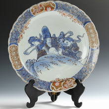 Load image into Gallery viewer, 伊万里染付七福神図　大皿 和食器 日本料理 dbsy14296-x
