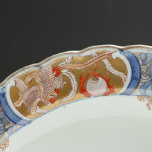 Load image into Gallery viewer, 伊万里染付七福神図　大皿 和食器 日本料理 dbsy14296-x
