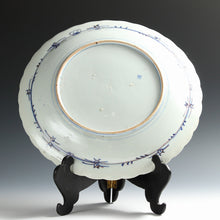 Load image into Gallery viewer, 伊万里染付七福神図　大皿 和食器 日本料理 dbsy14296-x
