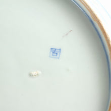 Load image into Gallery viewer, 伊万里染付七福神図　大皿 和食器 日本料理 dbsy14296-x
