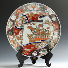 Load image into Gallery viewer, 伊万里錦大皿 和食器 日本料理 dbsy14297-x
