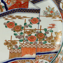 Load image into Gallery viewer, 伊万里錦大皿 和食器 日本料理 dbsy14297-x
