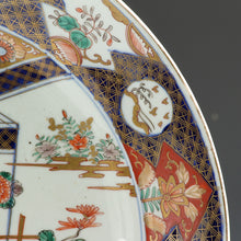 Load image into Gallery viewer, 伊万里錦大皿 和食器 日本料理 dbsy14297-x
