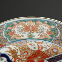 Load image into Gallery viewer, 伊万里錦大皿 和食器 日本料理 dbsy14297-x
