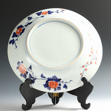 Load image into Gallery viewer, 伊万里錦大皿 和食器 日本料理 dbsy14297-x
