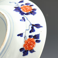 Load image into Gallery viewer, 伊万里錦大皿 和食器 日本料理 dbsy14297-x
