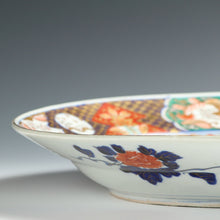 Load image into Gallery viewer, 伊万里錦大皿 和食器 日本料理 dbsy14297-x
