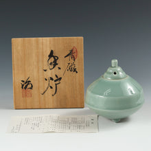 画像をギャラリービューアに読み込む, 近代工芸作家 長谷川治｜HASEGAWA Osamu( 京都, 1933‐2015) 清水焼 青磁 大香炉 共箱 dbsy13866-k
