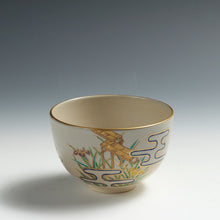 Load image into Gallery viewer, 桃山窯 手塚玉堂 ｜TEDUKA Gyokudo 清水焼 色絵八橋絵 茶碗 共箱 dbsy15785-g
