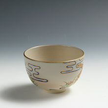 Load image into Gallery viewer, 桃山窯 手塚玉堂 ｜TEDUKA Gyokudo 清水焼 色絵八橋絵 茶碗 共箱 dbsy15785-g
