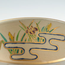 Load image into Gallery viewer, 桃山窯 手塚玉堂 ｜TEDUKA Gyokudo 清水焼 色絵八橋絵 茶碗 共箱 dbsy15785-g
