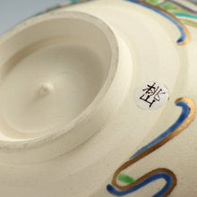 Load image into Gallery viewer, 桃山窯 手塚玉堂 ｜TEDUKA Gyokudo 清水焼 色絵八橋絵 茶碗 共箱 dbsy15785-g

