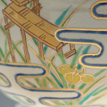 Load image into Gallery viewer, 桃山窯 手塚玉堂 ｜TEDUKA Gyokudo 清水焼 色絵八橋絵 茶碗 共箱 dbsy15785-g
