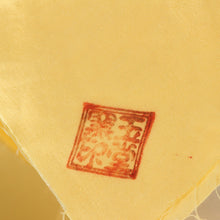 Load image into Gallery viewer, 桃山窯 手塚玉堂 ｜TEDUKA Gyokudo 清水焼 色絵八橋絵 茶碗 共箱 dbsy15785-g
