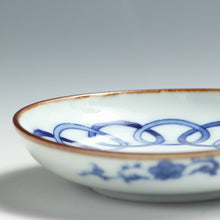 将图片加载到图库查看器，印判｜INBAN(大正/1910年頃) 輪繋ぎ文 11㎝ 小皿 1枚 dbsy15787-b14ミ9
