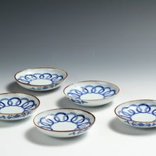 将图片加载到图库查看器，印判｜INBAN(大正/1910年頃) 輪繋ぎ文 11㎝ 小皿 1枚 dbsy15787-b14ミ9
