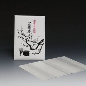 茶道 袋懐紙/ 茶事/茶会/客用 新品茶道具 CBSY115