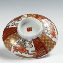 Load image into Gallery viewer, 伊万里 銘；「大清乾隆」｜IMARI手描き赤絵金彩地紋花尽し絵 見立て蓋碗 瓶台添 dbsy15861-b
