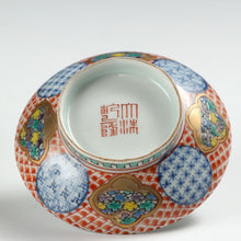 Load image into Gallery viewer, 伊万里 銘；「大清乾隆」｜IMARI手描き赤絵金彩地紋花尽し絵 見立て蓋碗 瓶台添 dbsy15861-b
