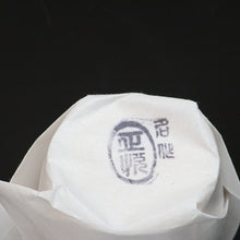 將圖片載入圖庫檢視器 正悦作 点前用 炉用 柄杓 新品茶道具 (Hishaku,ladle /奈良,made in Takayama Nara JAPAN) CBSY31-Z
