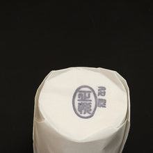 이미지를 갤러리 뷰어에 로드 , 正悦作 点前用 風炉用 柄杓 新品茶道具 (Hishaku,ladle /奈良,made in Takayama Nara JAPAN) CBSY32-Z
