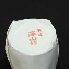 이미지를 갤러리 뷰어에 로드 , 点前用 柄杓 炉用 新品 (Hishaku,ladle /京都,made in Kyoto JAPAN) CBSY34-Z
