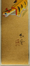 Load image into Gallery viewer, 山本紅雲｜YAMAMOTO Koun( Hyogo-Kyoto/1889‐1993) 張子虎 / 寅 毘沙門天の使い 短冊台紙貼 物故作家掛軸 共箱 JY2109
