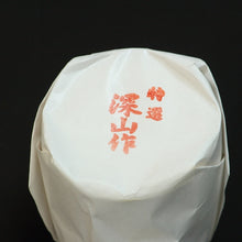 画像をギャラリービューアに読み込む, 点前用 柄杓 風炉用 新品茶道具 (Hishaku,ladle /京都,made in Kyoto JAPAN) CBSY35-Z
