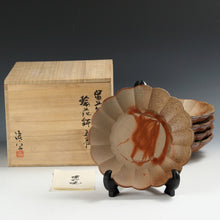 将图片加载到图库查看器，名工 永末隆平｜NAGASUE Ryuhei(岡山, 1951- ) 備前 輪花鉢 5客揃 共箱 dbsy15971-ミ
