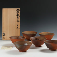 将图片加载到图库查看器，名工 森本英助｜MORIMOTO Eisuke(岡山, 1941- ) 備前 飯茶碗 6客揃 共箱 dbsy15973-ミ
