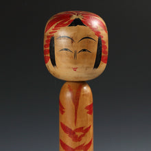 将图片加载到图库查看器，名工 佐藤英太郎｜SATO Eitaro(宮城, 1939- ) 遠刈田系伝統こけし 46㎝ dbsy15959-s
