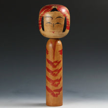 将图片加载到图库查看器，名工 佐藤英太郎｜SATO Eitaro(宮城, 1939- ) 遠刈田系伝統こけし 46㎝ dbsy15959-s
