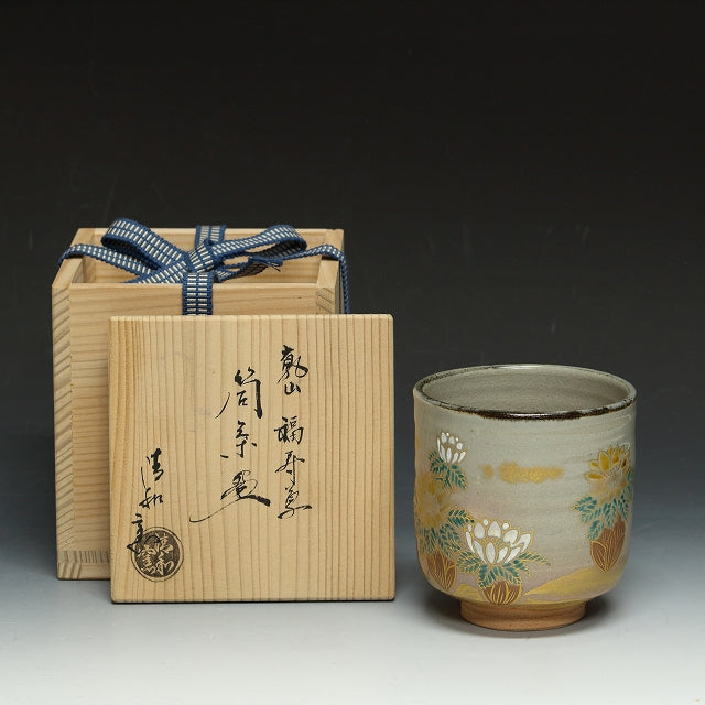 近・現代作家 平安 原清和( HARA Seiwa/ Shimane-Kyoto, 1939‐ ) 清水焼 乾山写 福寿草 筒茶碗 冬茶碗 dbsy12828-9