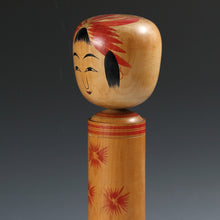 将图片加载到图库查看器，名工 奥山喜代治｜OKUYAMA Kiyoji(山形, 1905-1972) 肘折温泉 ガラ入り伝統こけし 65才(昭和45年)作 38㎝ dbsy15957-s
