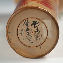 将图片加载到图库查看器，名工 佐藤辰雄｜SATO Tatsuo(宮城, 1928-2009) 弥治郎系 伝統こけし 36.5㎝ dbsy15943-s
