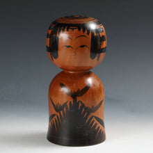 将图片加载到图库查看器，名工 新山久城｜NIIYAMA Hisashiro(宮城, 1942-2008) 弥治郎系 ちと型 こけし 26.5㎝ (イ) dbsy15939-s
