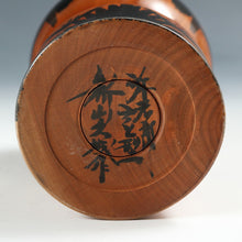 将图片加载到图库查看器，名工 新山久城｜NIIYAMA Hisashiro(宮城, 1942-2008) 弥治郎系 ちと型 こけし 26.5㎝ (イ) dbsy15939-s
