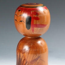 将图片加载到图库查看器，名工 新山久城｜NIIYAMA Hisashiro(宮城, 1942-2008) 弥治郎系 ちと型 こけし 25.5㎝ (ロ) dbsy15940-s
