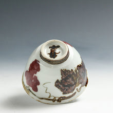 Load image into Gallery viewer, 現代工芸作家 末松喜弘｜SUEMATSU Yoshihiro(大阪, 1942- ) 辰砂葡萄文 茶碗 共箱 dbsy16003-j
