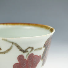 Load image into Gallery viewer, 現代工芸作家 末松喜弘｜SUEMATSU Yoshihiro(大阪, 1942- ) 辰砂葡萄文 茶碗 共箱 dbsy16003-j
