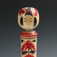 Load image into Gallery viewer, 名工 岡崎斉司｜OKAZAKI Seishi(宮城, 1926-2002) 鳴子系 伝統こけし (イ) 31㎝ 大沼岩太郎系列 dbsy15949
