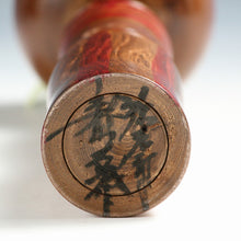 將圖片載入圖庫檢視器 名工 新山久城｜NIIYAMA Hisashiro(宮城, 1942-2008) 弥治郎系 伝統こけし 25㎝ dbsy15941
