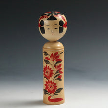 Load image into Gallery viewer, 名工 桜井昭二｜SAKURAI Syoji(宮城, 1927-2011) 鳴子系 伝統こけし 九寸(ロ)  大沼岩太郎系列 dbsy15955
