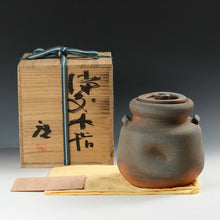 Load image into Gallery viewer, 人間国宝名品 藤原啓｜FUJUWARA Kei(岡山, 1899-1983) 備前 緋襷 水指 / 塗蓋,見立て半練(ハンネラ)用赤絵蓋 添 国立工芸館,京都国立近代美術館,等所蔵作家 共箱 dbsy16113-g
