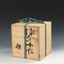 Load image into Gallery viewer, 人間国宝名品 藤原啓｜FUJUWARA Kei(岡山, 1899-1983) 備前 緋襷 水指 / 塗蓋,見立て半練(ハンネラ)用赤絵蓋 添 国立工芸館,京都国立近代美術館,等所蔵作家 共箱 dbsy16113-g
