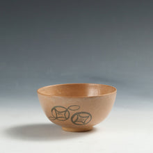 将图片加载到图库查看器，名工 二代 久楽弥助｜KYURAKU Yasuke 2nd(京都, 1807-1868) 鉄絵 七宝文 小服茶碗 木箱添 dbsy16144-b

