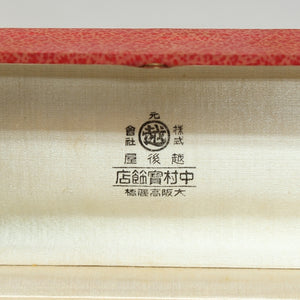 時代物 越後屋三越( 三越百貨店前身/ 1872(明治5)‐1893(明治26)年) 大粒ラインストーン製 帯留 当時の希少なメーカー共箱 dbsy13030-p