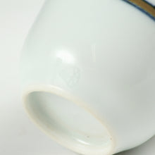 画像をギャラリービューアに読み込む, 昭和レト 清水焼｜Kiyomizu ware&nbsp;( 京都 萬珠堂販売, 大正~昭和前期1930年代頃 )&nbsp;めちゃくちゃ可愛い釉裏彩&nbsp;鳥文 湯呑&nbsp;1客 dbsy14960-c
