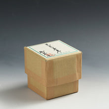 將圖片載入圖庫檢視器 お買い得茶道具 初瀬川柳菴｜HATSUGAWA Ryuan(京都,平成) 糸巻 中棗(黒) 共箱 dbsy16287-9
