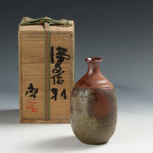 將圖片載入圖庫檢視器 人間国宝 藤原啓｜FUJUWARA Kei(岡山, 1899-1983) 備前 窯変 徳利 共箱京都国立近代美術館,国立工芸館,等所蔵作家 dbsy16290-c
